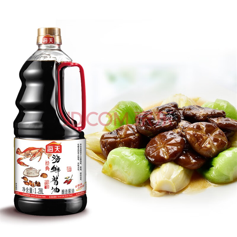 28l 高端一级品质 调料调味品大瓶量贩装 点蘸凉拌火锅小炒