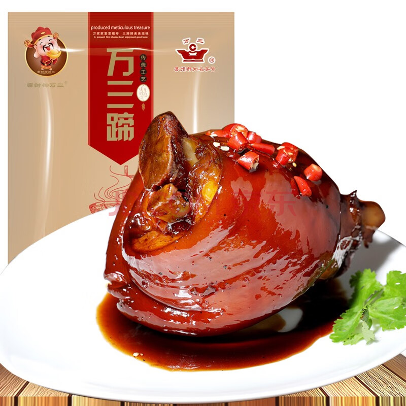 富财神万三周庄特产万三蹄猪肘子720克酱猪蹄子熟食卤味小吃美食 720g