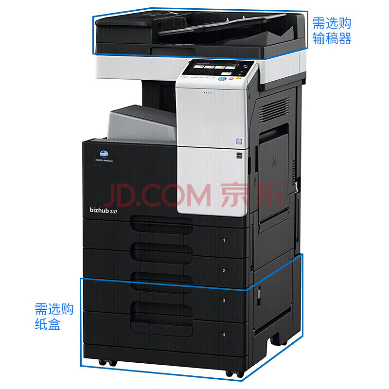 KONICA MINOLTA 複合機 bizhub c258 コニカミノルタ コピー機 