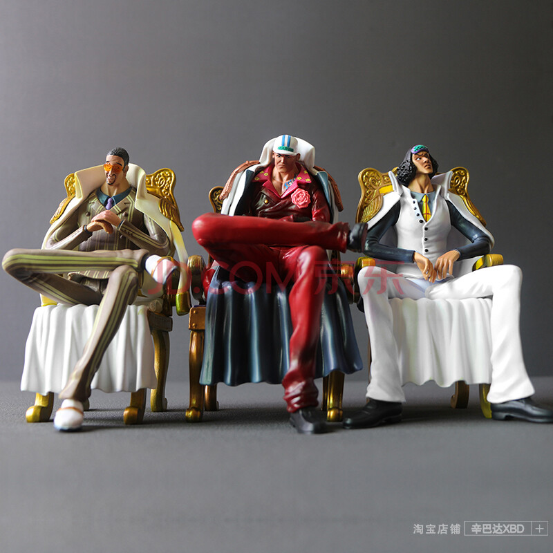 坐姿海军三大将 1【图片 价格 品牌 报价】-京东