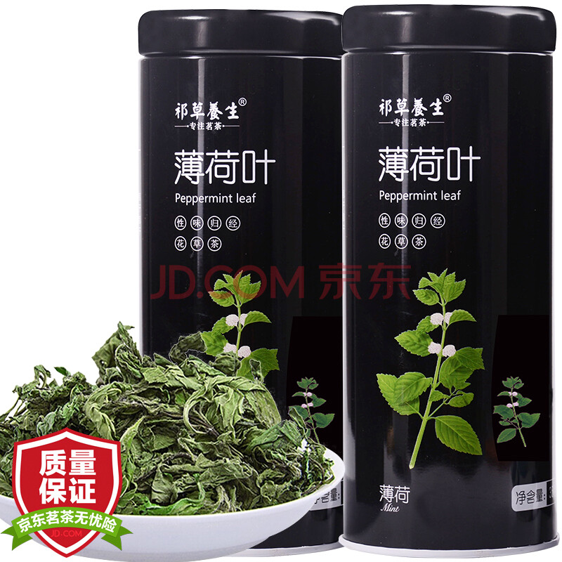 祁草养生茶叶花草茶薄荷叶茶干薄荷花茶70g 可搭茉莉花