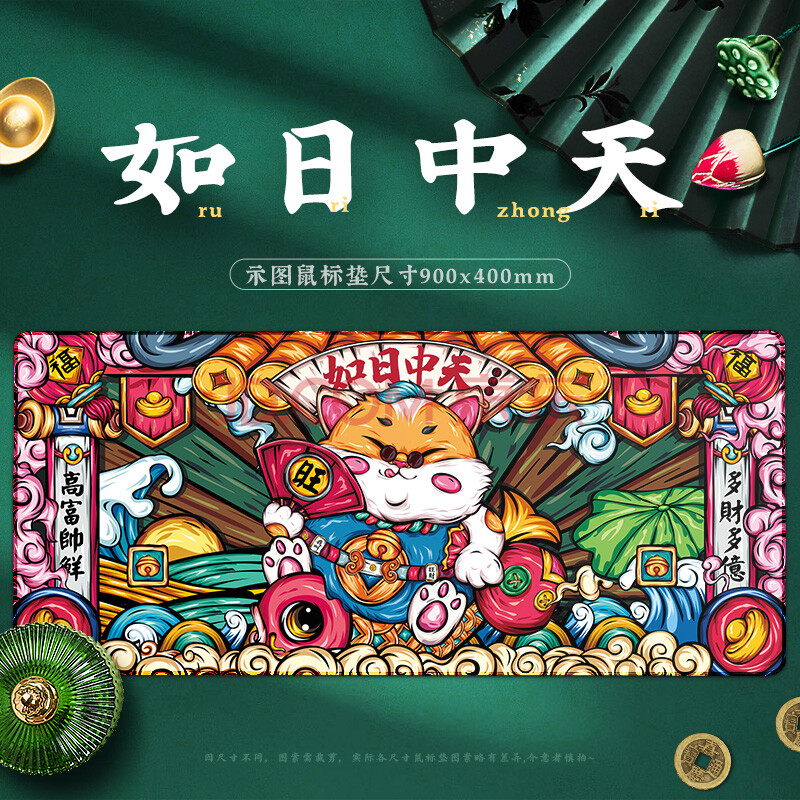 如日中天 300x800x3mm