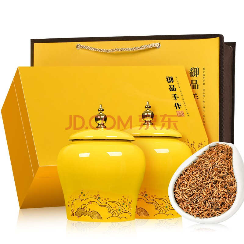 皇家豪礼 御品手作 武夷山原产黄芽金骏眉 蜜香型金俊眉礼盒装 节日