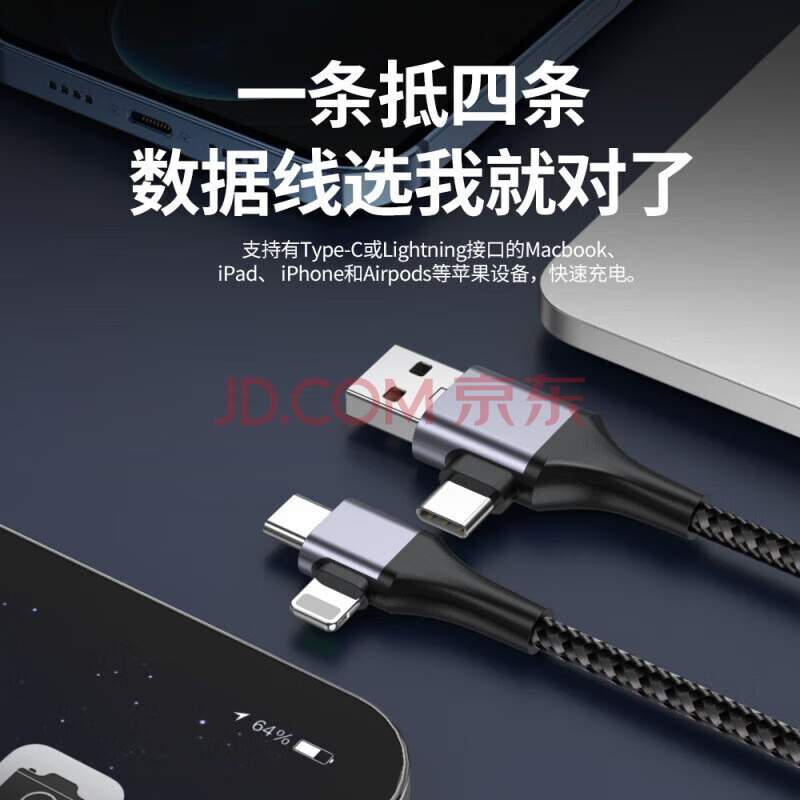 ˹ĺһ߱ʼǱCC60Wƻ20Wtype-cĺһ1.29.9Ԫȯ