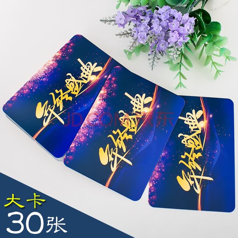 【台词手卡】司仪婚庆记忆手稿手持卡片纸婚礼主持人提词手卡晚会台词