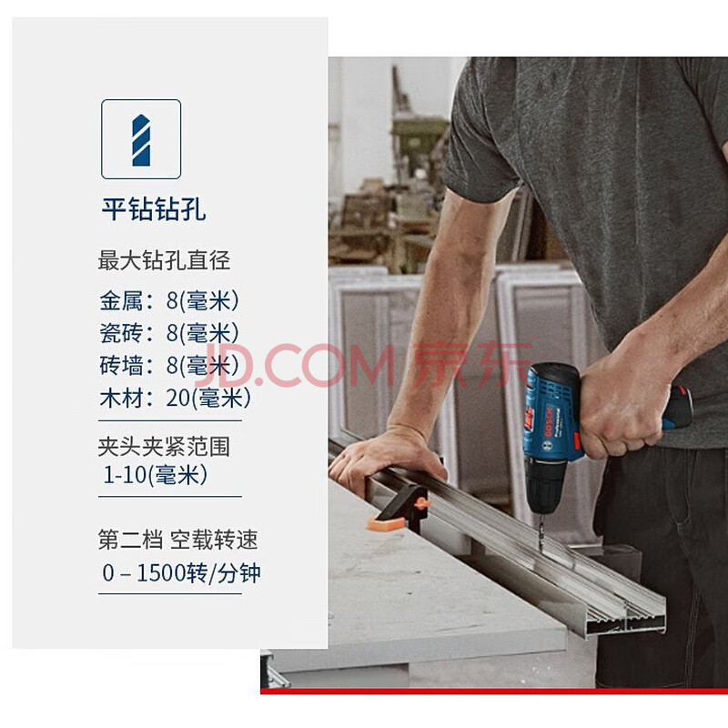 BOSCH﮵ʽGSR120-Liֵ˿ӻ綯ߡڵ硿+108578.99Ԫ