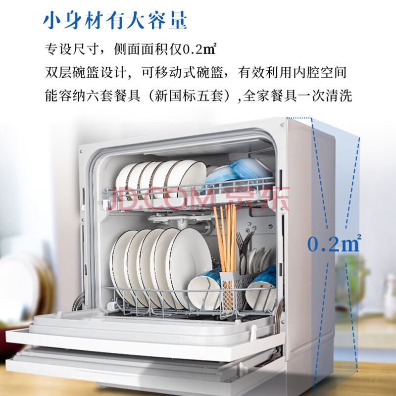 松下（Panasonic）洗碗机台式高温除菌送风烘干双层可移动碗篮家用易 