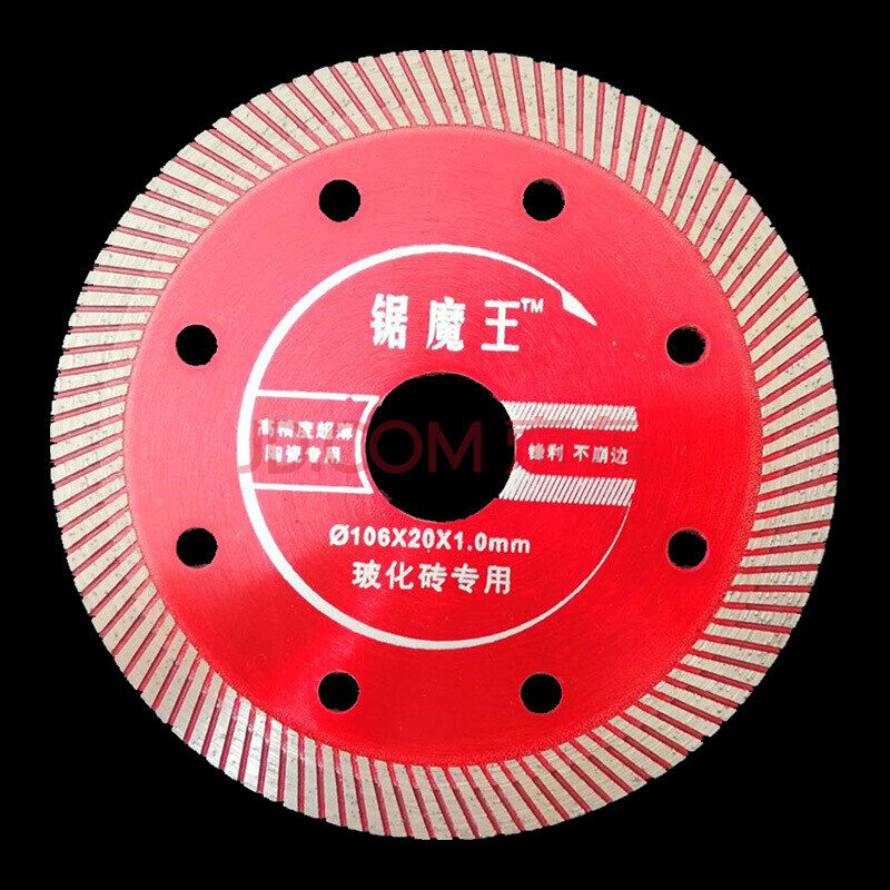 瓷砖切割片全瓷陶瓷玻化砖切割机刀片干切金刚石锯片瓷砖混凝土干切