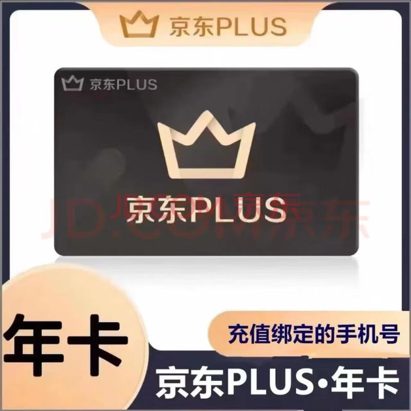 PLUSԱ꿨12 µϵͷ֤ɨȨֵ68.8Ԫ