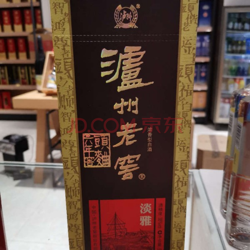 泸州陈酿淡雅9铁盒图片