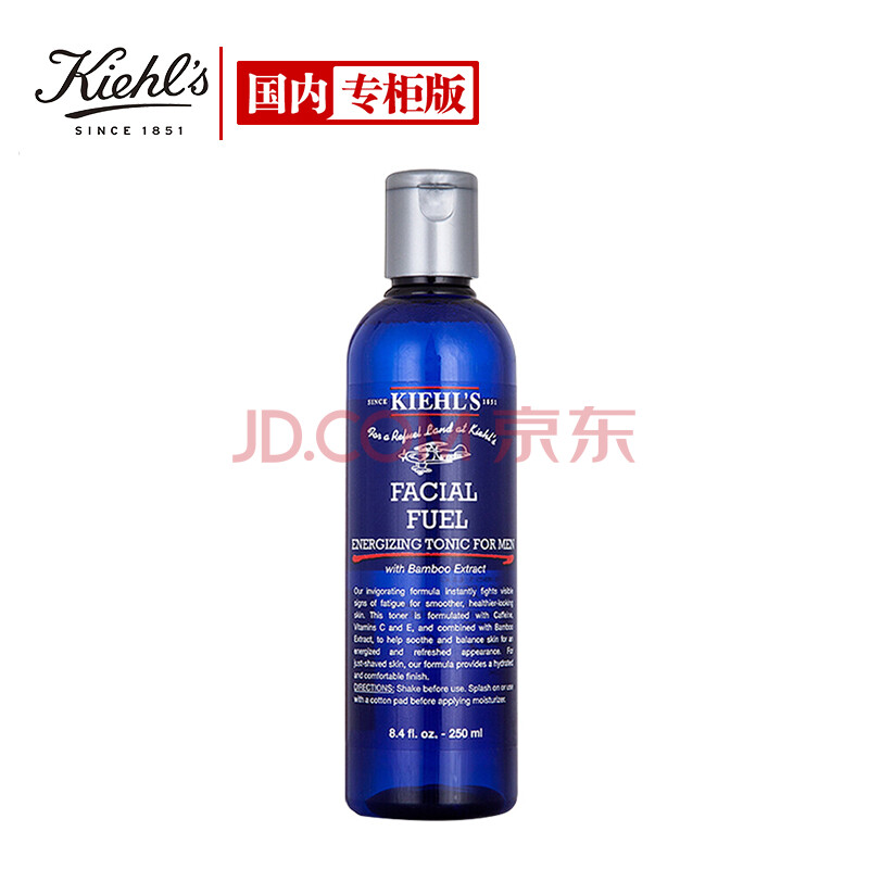 科颜氏 Kiehl S 男士活力爽肤水250ml 爽肤水化妆水美容液控油收敛醒肤保湿 爱稳赢商城