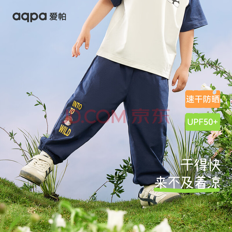 aqpaUPF50+ͯӷÿļ˶ɹӤ׶ٸɳīɫIPС80cm24Ԫ