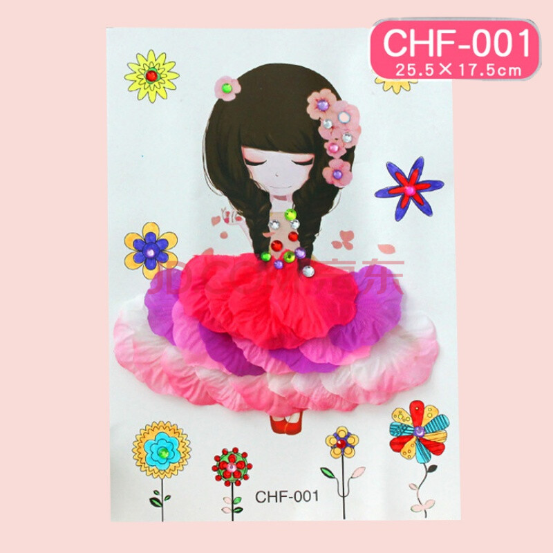 手工花朵画幼儿园儿童diy制作材料包钻石花瓣创意粘贴画亲子 图案1