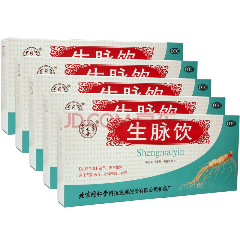 同仁堂 生脉饮红参方(原人参方) 口服液 10ml*10支*5盒【15天用量】