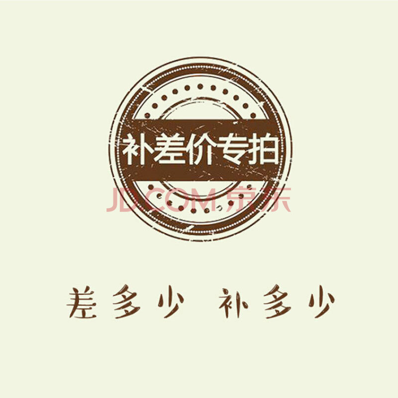 鲸伦kingrunning 印刷logo补差价 印刷服务费 定制链接100元