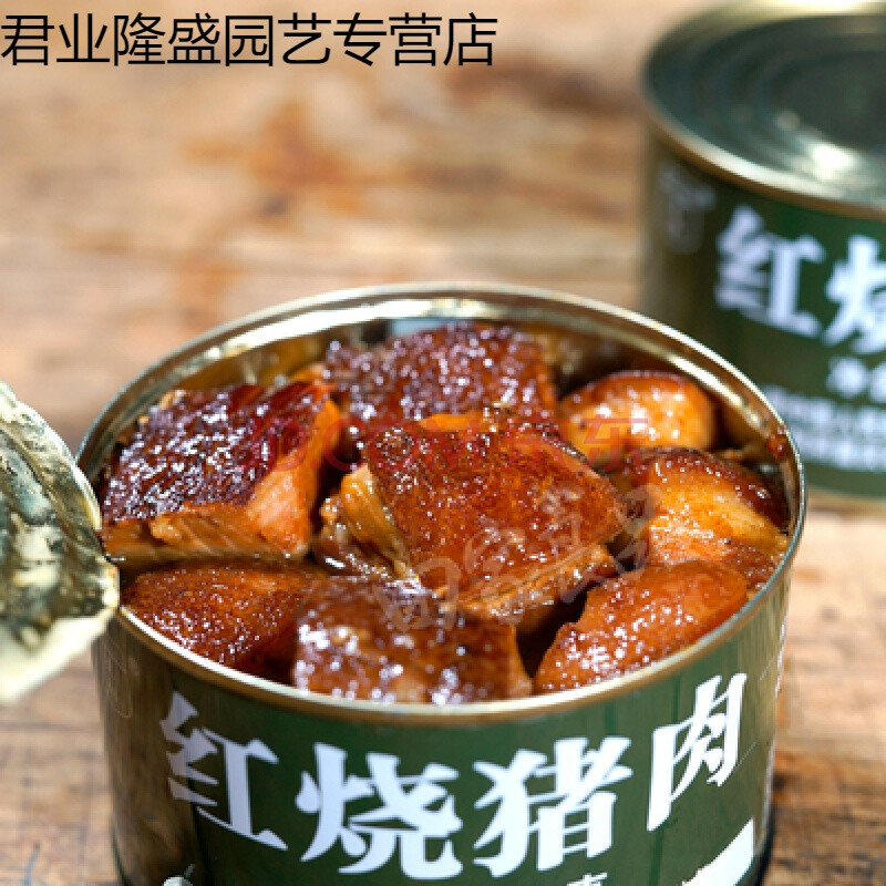 肉罐头 军红烧猪肉罐头 500克