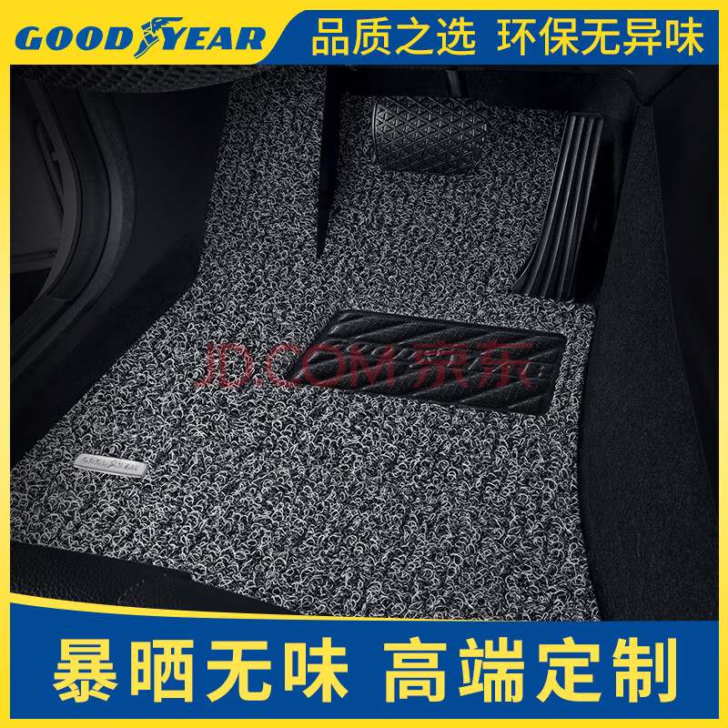 Ӫ죨GoodyearŵðµA6L5ϵӰXC60רƵƬ197.9Ԫ