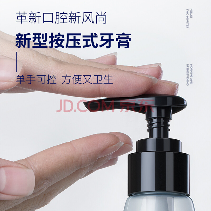 尊蓝小苏打按压式牙膏薄荷210g 大容量 清新薄荷净亮口气清新清洁口腔呵护牙龈男女通用 爱稳赢商城