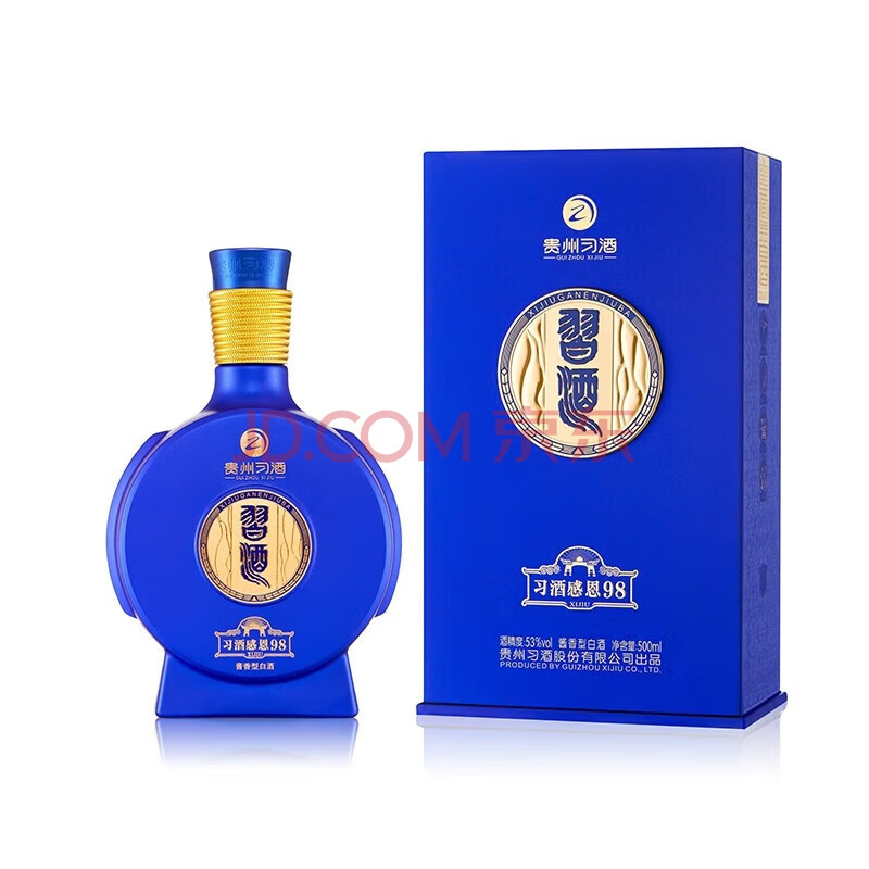 ׹PLUSʣϰƸж9853ȽͰ׾53500mL1ƿյ679.86Ԫȯ226.62Ԫ/