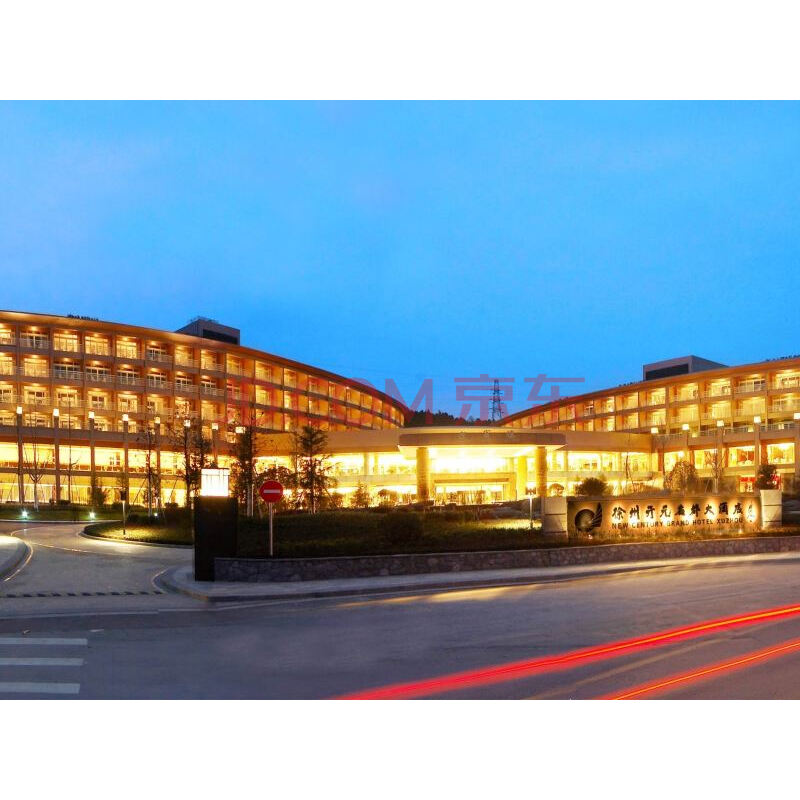 徐州开元名都大酒店迎宾楼高级大床房 1晚 平日价0