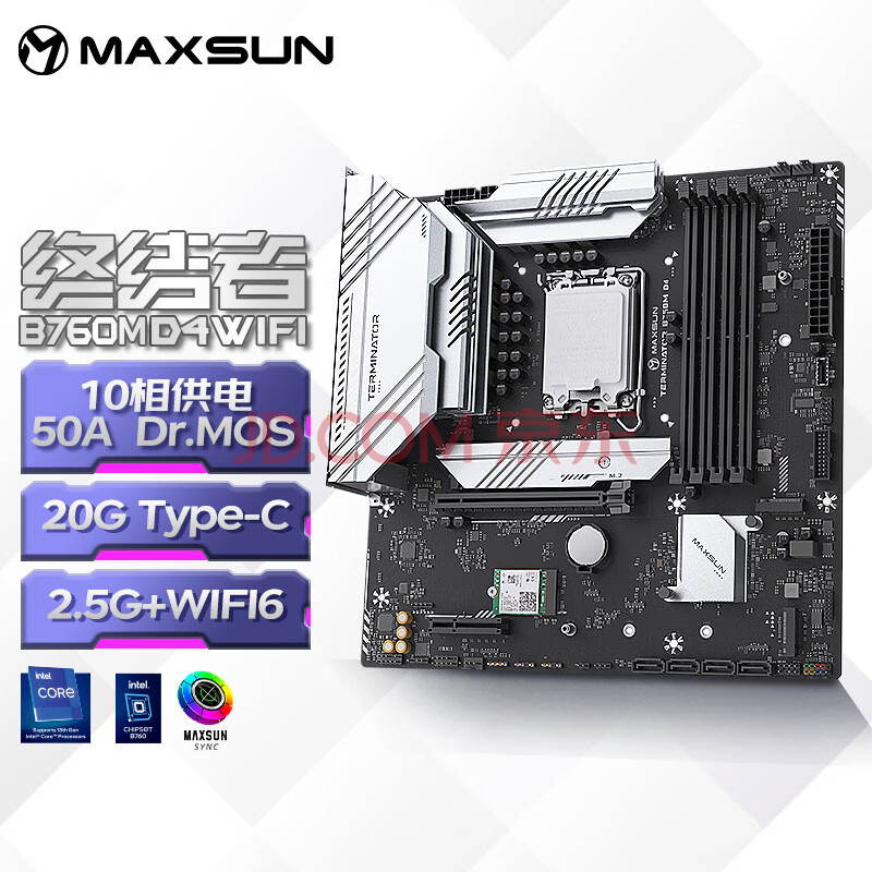 铭瑄（MAXSUN）MS-终结者B760M D4 WIFI 支持DDR4 CPU 12490F/13400F 