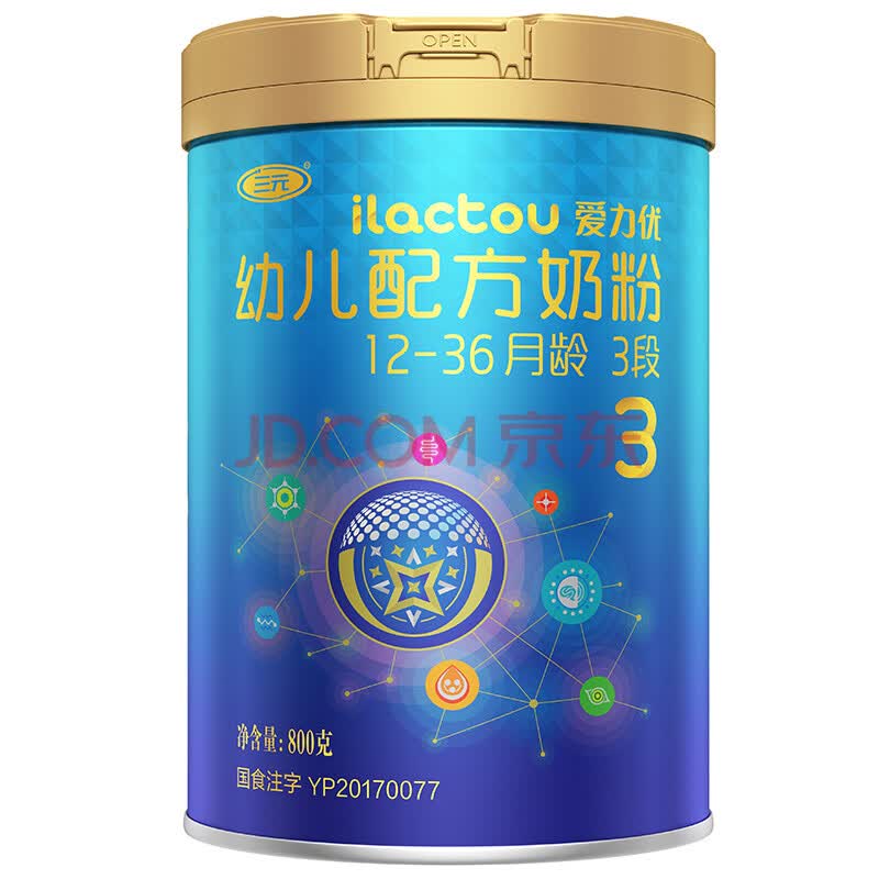 三元三元蓝标爱力优婴儿配方奶粉3段1236个月800g1