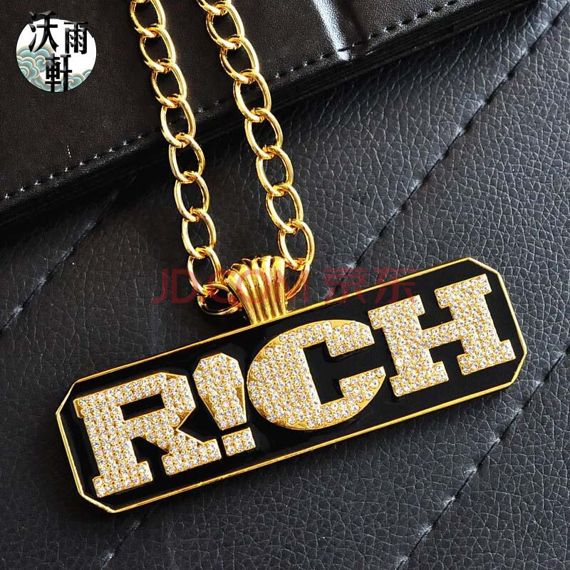 嘻哈夸张仿真大金链子粗 道具塑料舞台演出项链大假金土豪女 带钻rich
