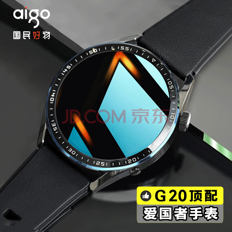 ڲG20ֱ๦ʿNFCѪѪѹǿ˶ֱGTV2V8Ϧ˽ϹڿǺڽحϸ++ȫNFC298Ԫ