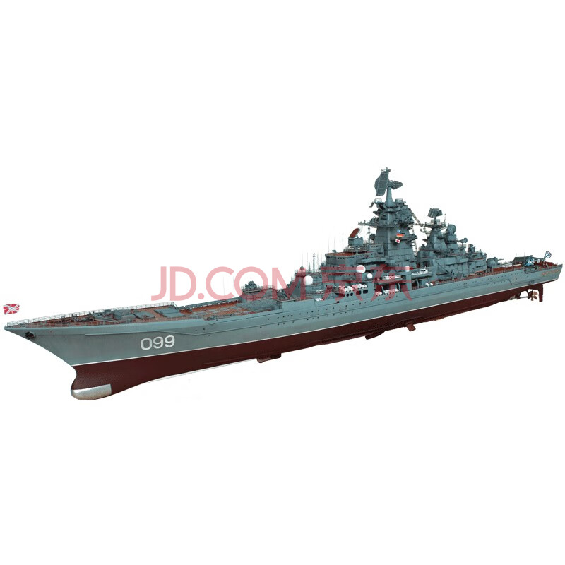 拼裝戰艦模型1/700彼得大帝號核動力巡洋艦成人diy船模軍艦 模型 膠水