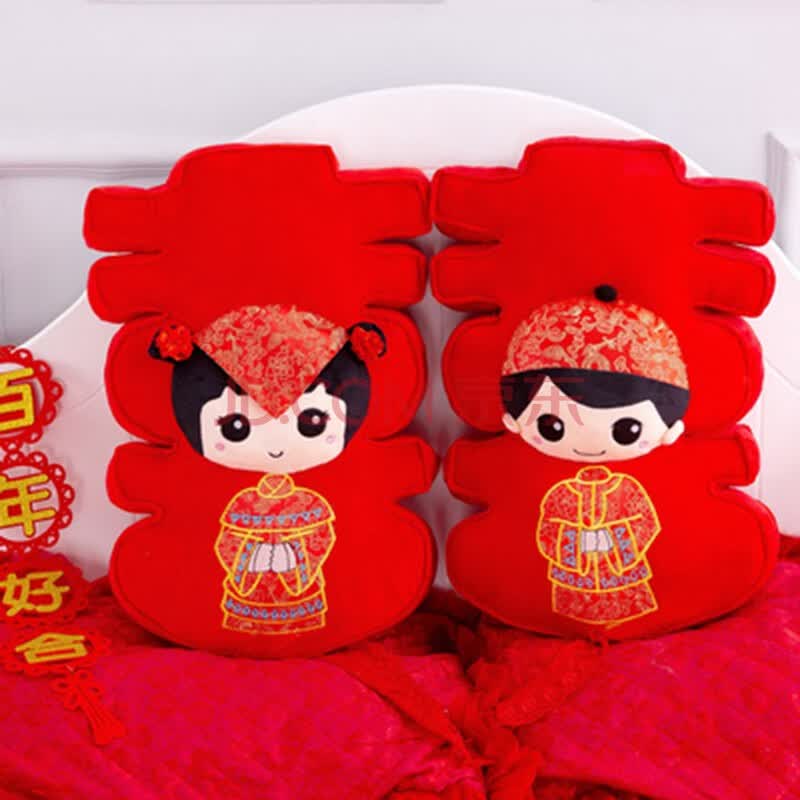 婚房抱枕 喜庆结婚情侣喜字抱枕婚房公仔礼物 压床娃娃一对 唐装新郎