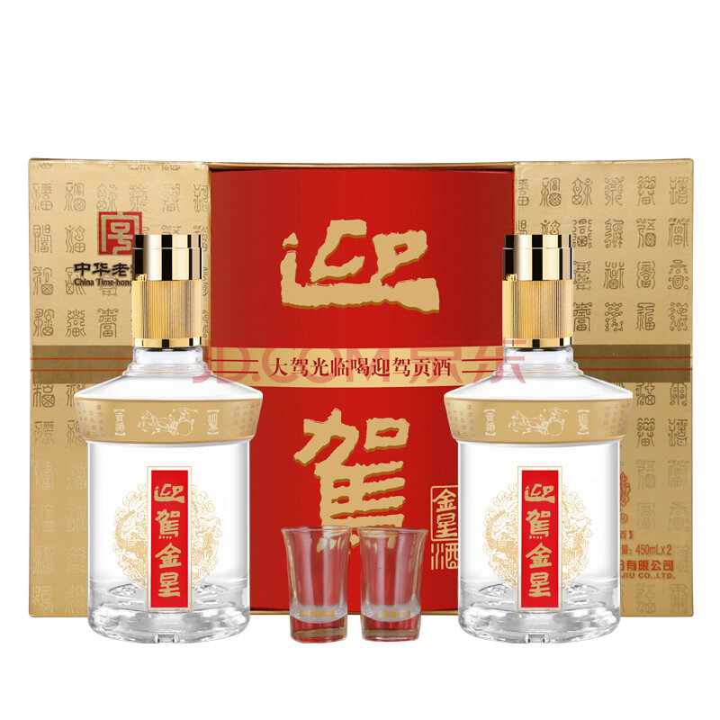 迎駕貢酒 白酒 金星 濃香型 送禮禮品 安徽特產酒 42度 450ml*2瓶禮盒