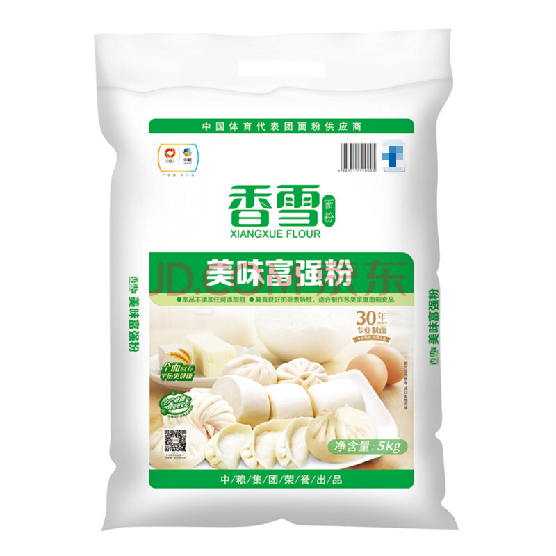 香雪 面粉 富强粉 5kg 小麦粉 面条饺子粉 10斤装