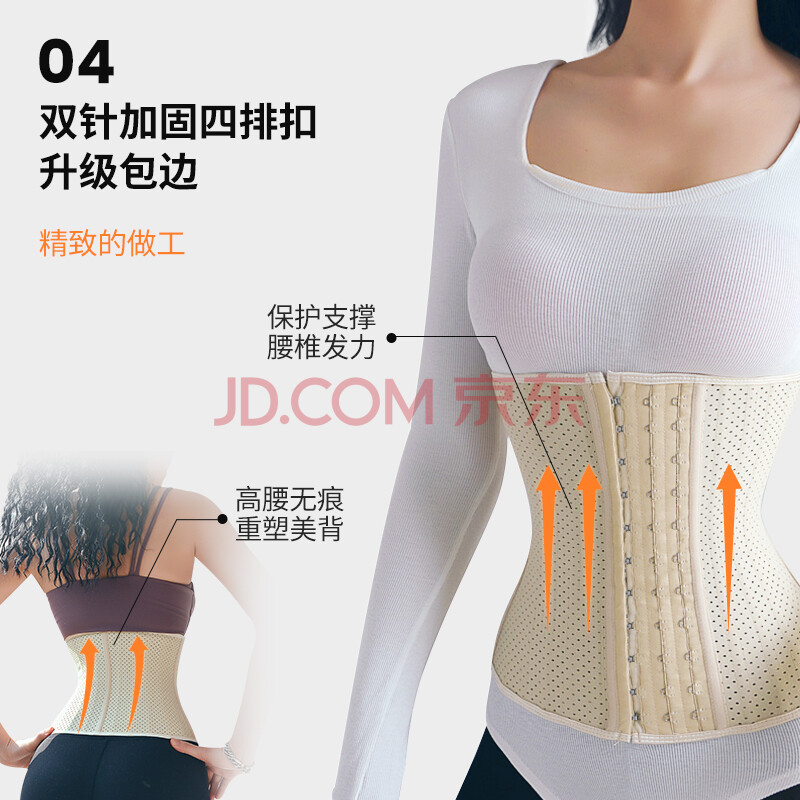 南极人 Nanjiren 束腰带女收腹带健身运动产后束缚束腹带术后塑身腰围暴汗塑腰护腰男腰封腰托m码 爱稳赢商城
