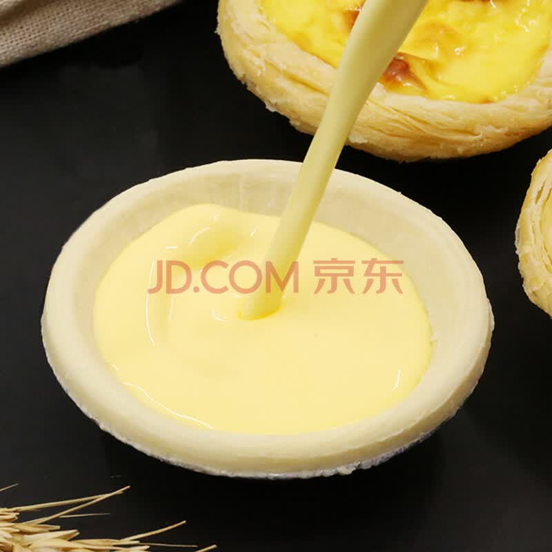 烘焙半成品