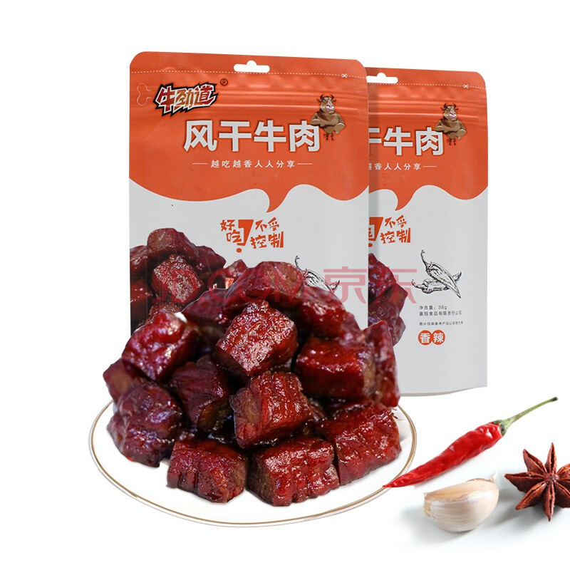 牛劲道 休闲肉脯零食 内蒙特产 熟食即食小吃 手撕风干牛肉干 香辣味