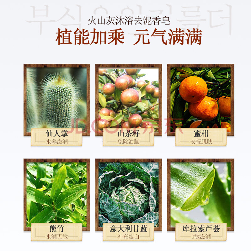 無瑾花 芜琼花 韩国进口火山灰深层清洁香皂100g 1 茶香型 洁面皂洁肤皂沐浴皂微磨砂净化角质 爱稳赢商城