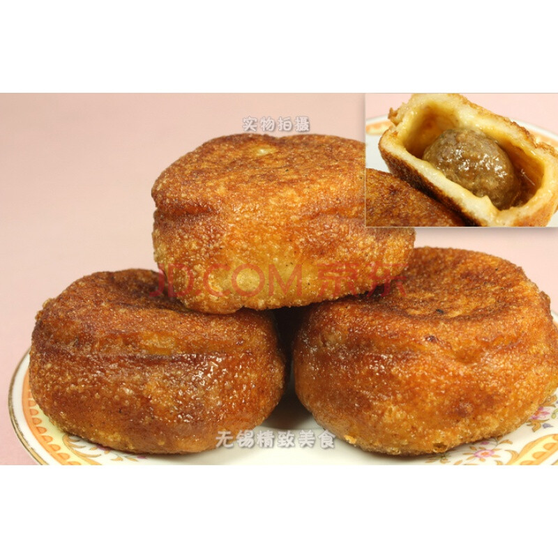 毛华玉兰饼 无锡小吃 特产 现做鲜肉 700g年货 700g*2