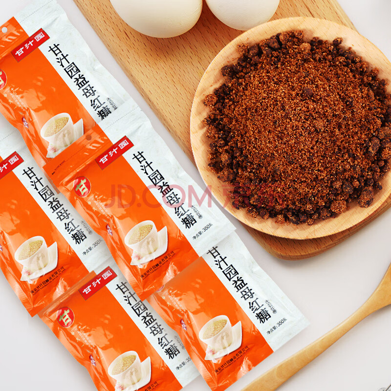甘汁园益母红糖350g*5袋 小袋装经期女生例假红糖来大姨妈