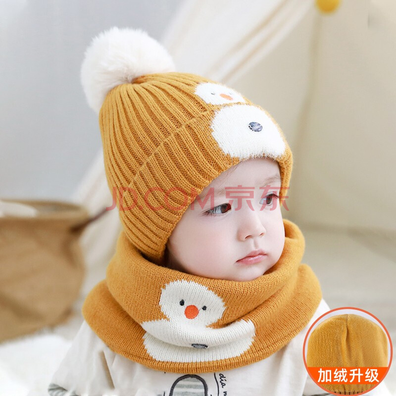 婴儿帽子秋冬天0-1岁男童女童加厚护耳帽初生宝宝可爱冬季毛线帽 芥末