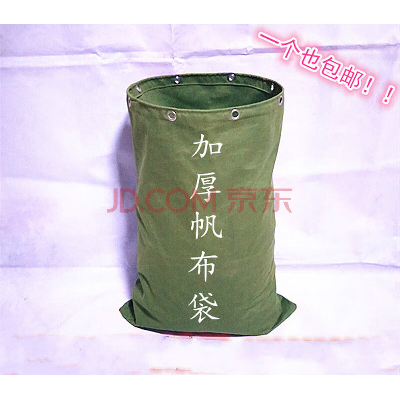 伽嗒 特大加厚帆布袋适用中通邮政圆通韵达快递物流中转袋抽绳麻袋搬