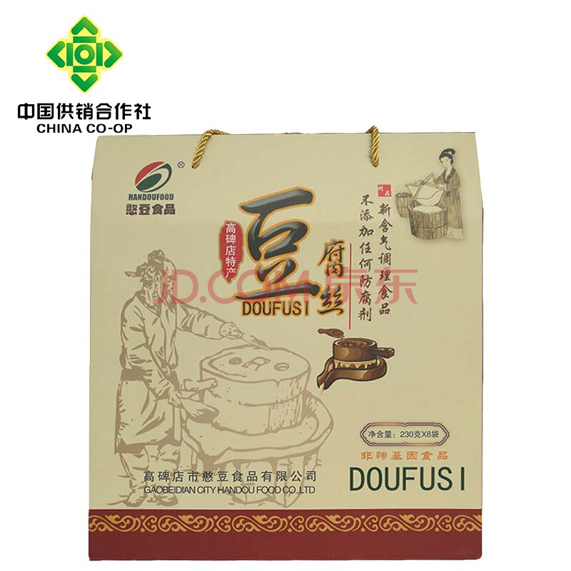 全絲禮盒裝1840g 高碑店豆腐絲豆製品乾貨年貨團購禮品 河北保定特產