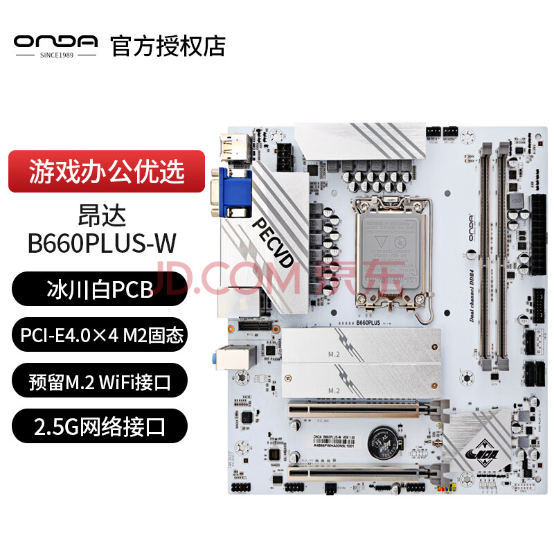 CPU