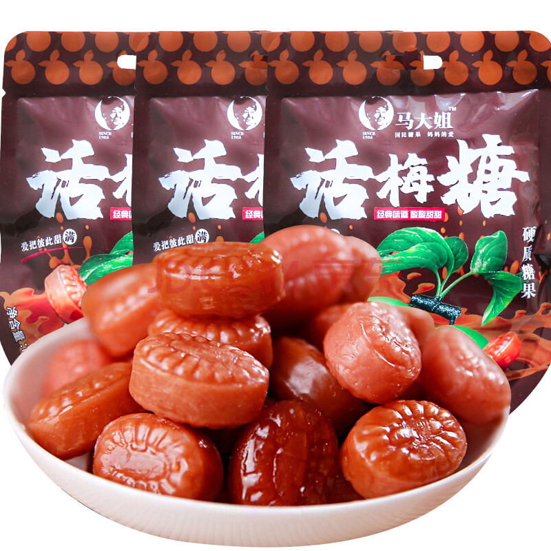 马大姐话梅糖 怀旧老式糖果 特产休闲零食 100g*3袋