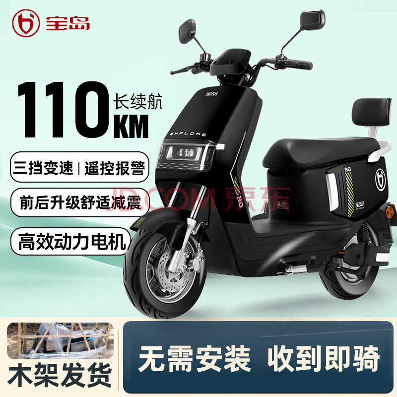 1200Wʵ綯Ħг72V綯˴ƿĦҹ/USBǱ̥㳵޵ƷƼ2399Ԫ
