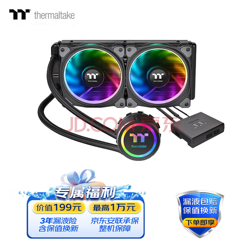 高質で安価 Riing Floe Thermaltake 【中古】 RGB 一体型水冷 Edition