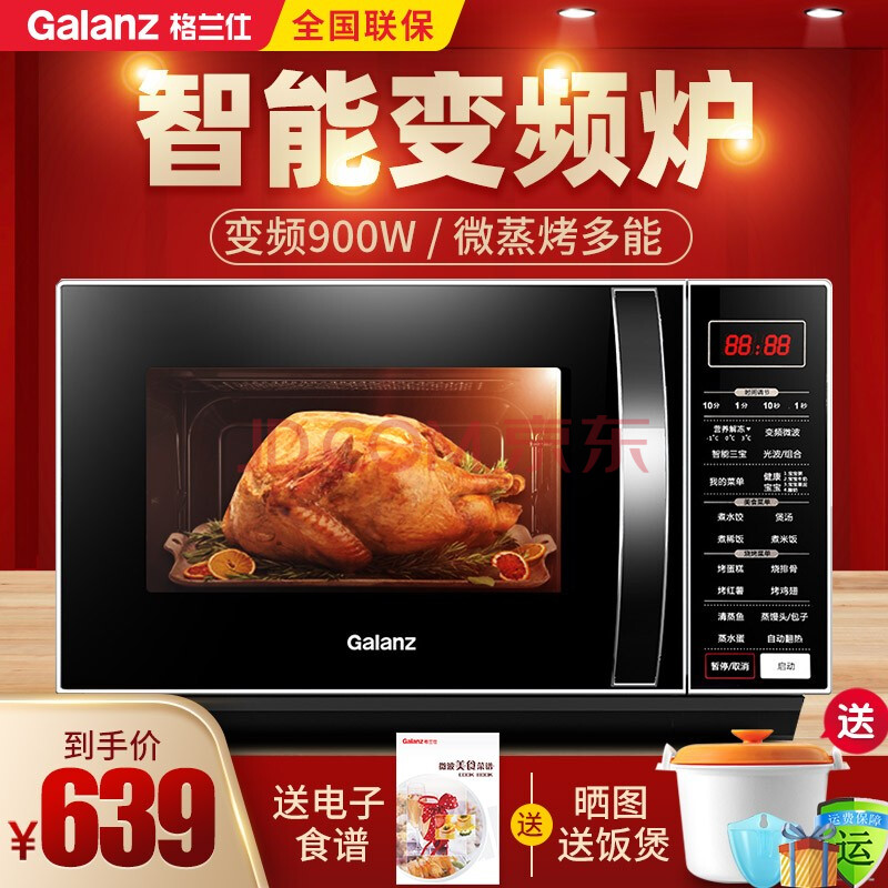 二、炉具预热