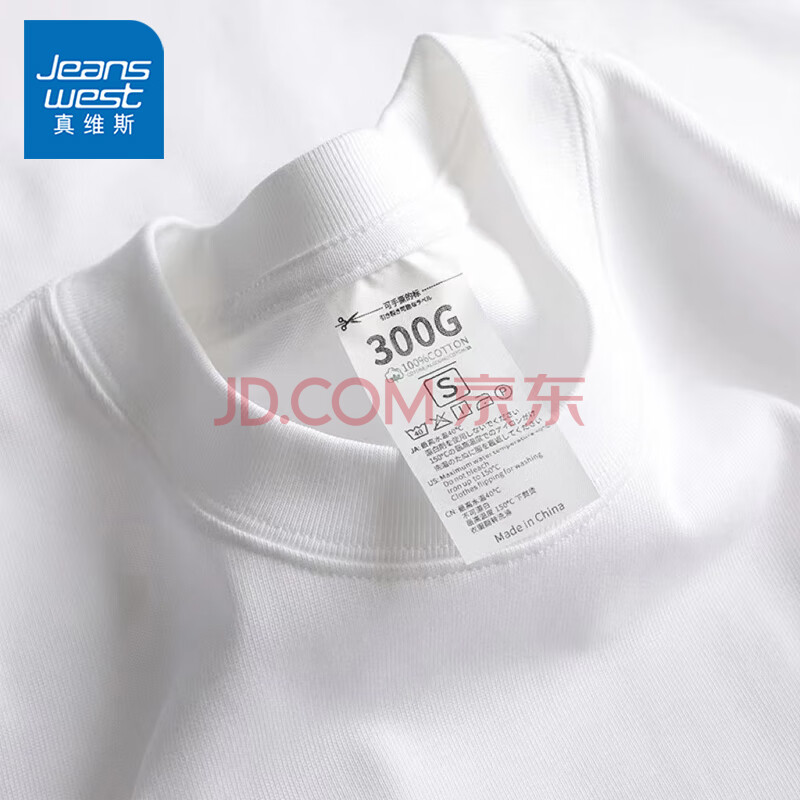 ڲά˹Jeanswest½ذ300gʽ޶Tļɴ°аɫ(ɫ)L(175)(130-150)53.9Ԫ