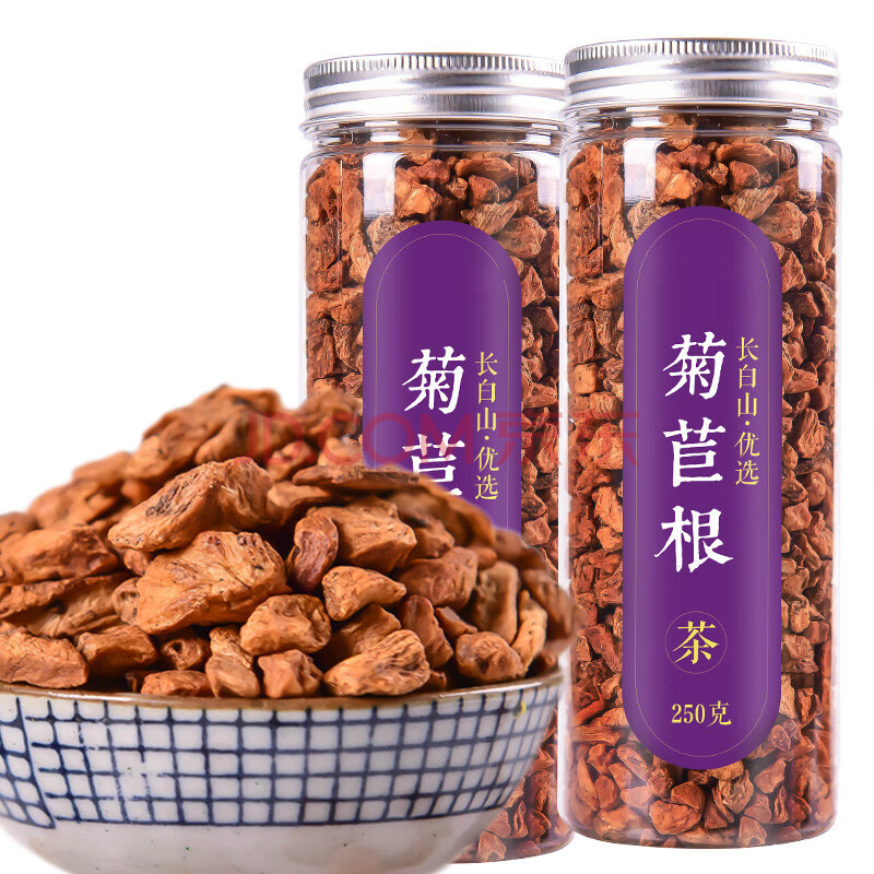 菊苣根茶500g玉兰根咖啡草根茶去风苦蓝菊根尿酸金兰菊根茶高散装