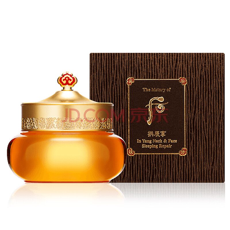 拱辰享弹力睡眠面膜75ml