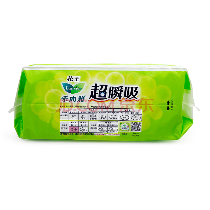 花王乐而雅 Laurier 超瞬吸纤巧日用护翼型卫生巾22 5cm 30片新老包装随机发货 爱稳赢商城